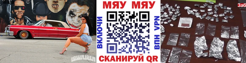 Наркошоп купить Бошки Шишки  A-PVP  ГАШИШ  МЕФ  Куса