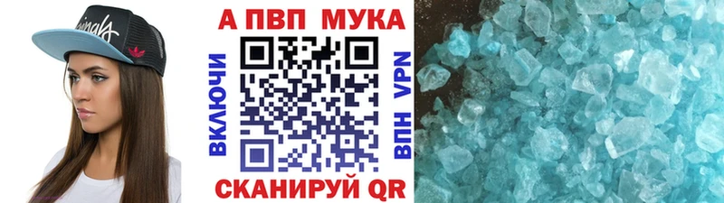 Купить закладки  Куса  Alfa_PVP Соль 