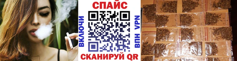 БУТИРАТ оксибутират  Купить  Куса 