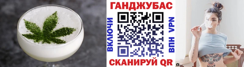 Купить где  Куса  Печенье с ТГК марихуана 