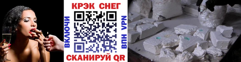 COCAIN Колумбийский  Купить где  Куса 
