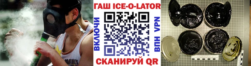 Купить закладки  Куса  ГАШИШ Изолятор 