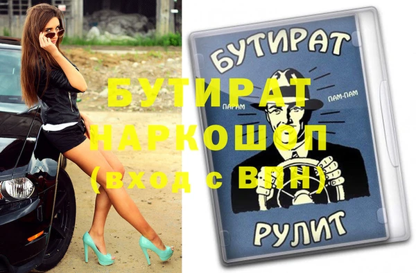 дживик Верхний Тагил