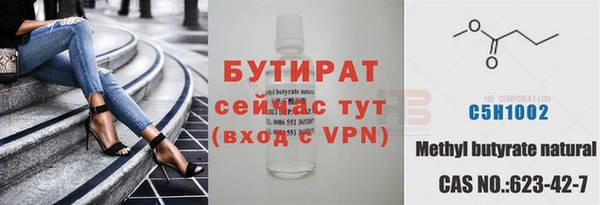 дживик Верея