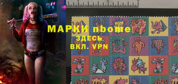 дживик Верея