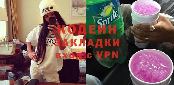 дживик Верея