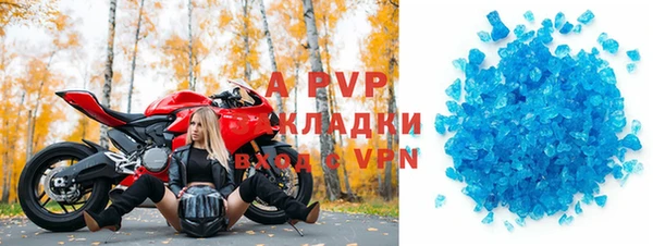 альфа пвп Верхнеуральск