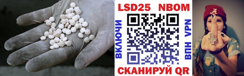 ЛСД экстази кислота  Купить где  Куса 