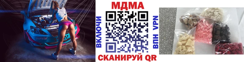 МДМА молли Купить Куса