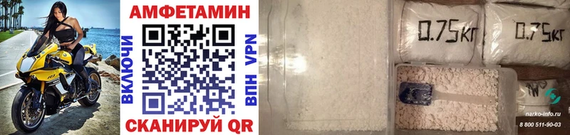 Метамфетамин Methamphetamine  Купить  Куса 