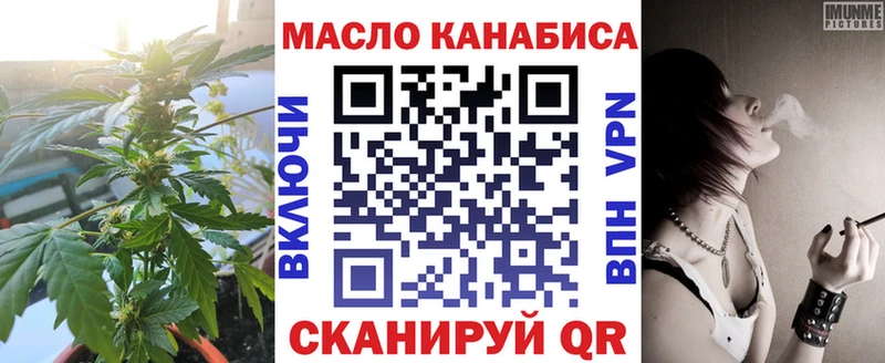 Купить  Куса  ТГК THC oil 