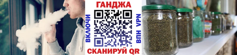 Купить  Куса  МАРИХУАНА конопля 